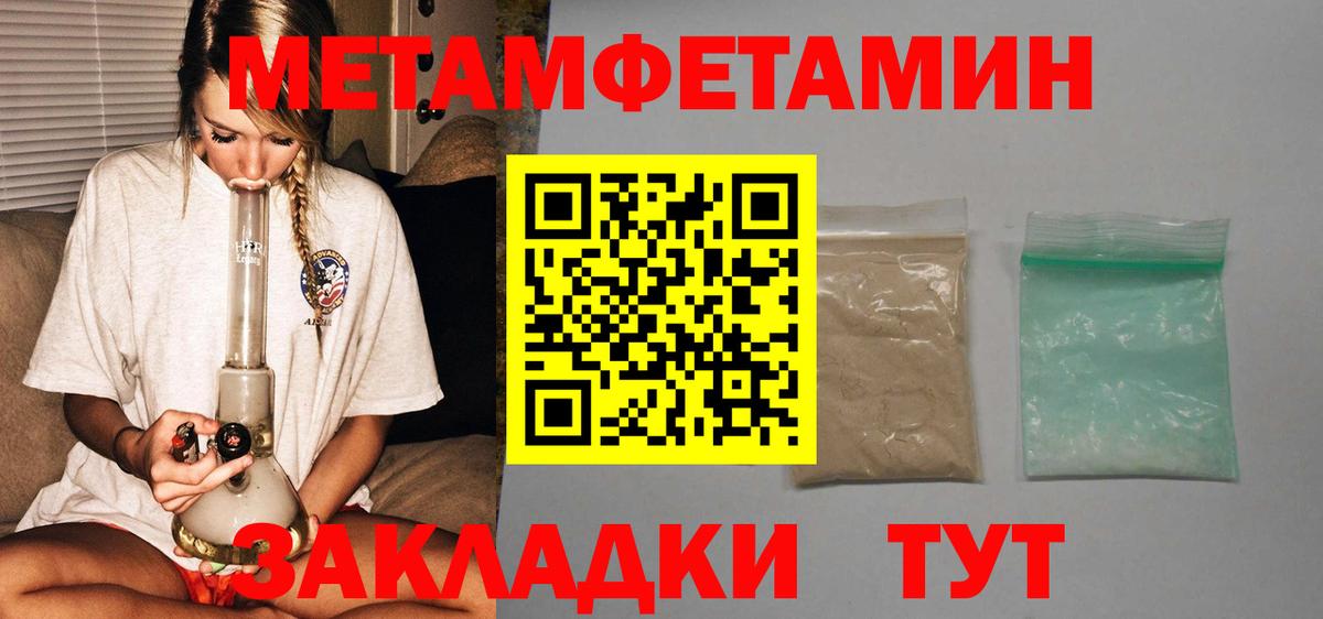 Amphetamine 97% Южноуральск