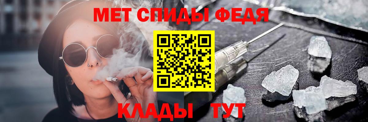 АМФ Розовый  АМФ  Южноуральск  Вход с VPN 