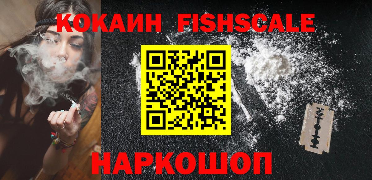 Cocaine 98%  Вход с VPN  COCAIN  COCAIN VHQ  Южноуральск 