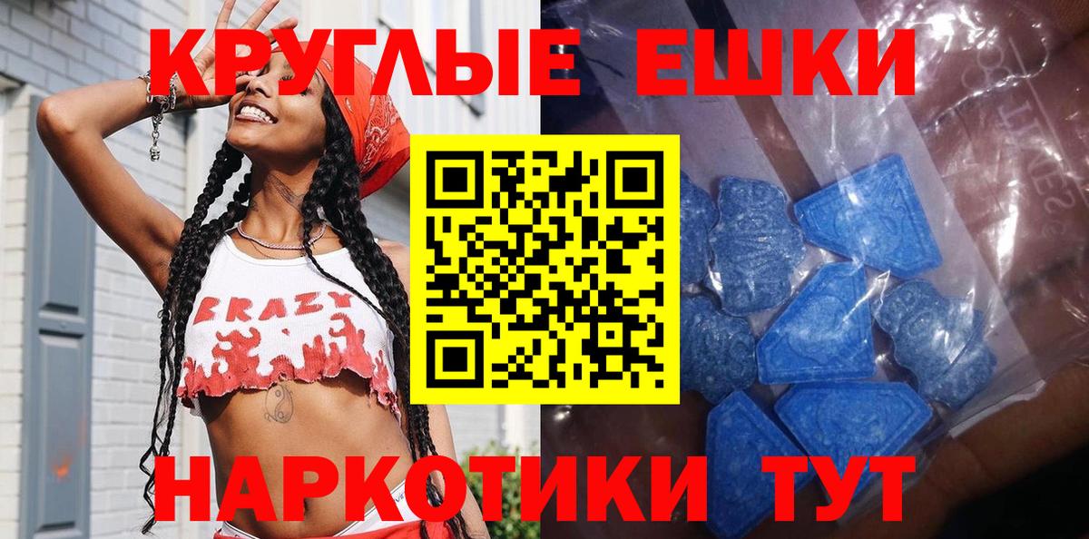 Ecstasy louis Vuitton  ЭКСТАЗИ TESLA  Ecstasy  Вход с VPN  Южноуральск 