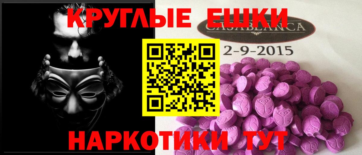 Ecstasy бентли Южноуральск
