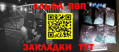 трава Краснознаменск