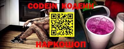 прущие крисы Краснодар