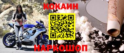 трава Краснознаменск