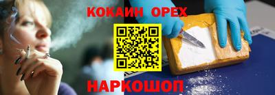 твердый Краснокаменск