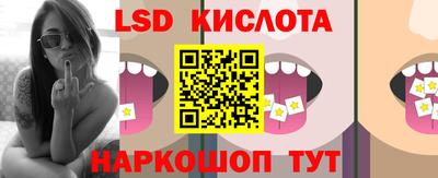 трава Краснознаменск