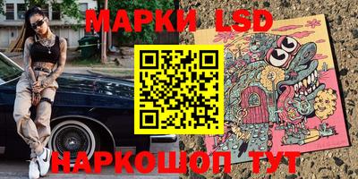 трава Краснознаменск