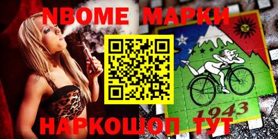 прущие крисы Краснодар