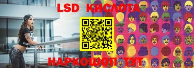 твердый Краснокаменск