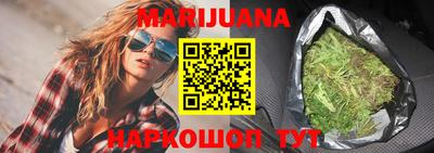 прущие крисы Краснодар