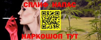 прущие крисы Краснодар