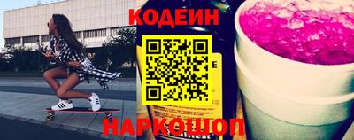 прущие крисы Краснодар