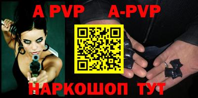 трава Краснознаменск