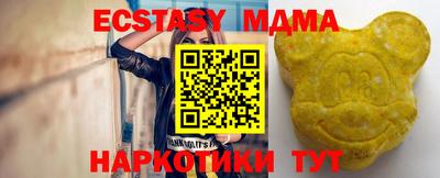 трава Краснознаменск