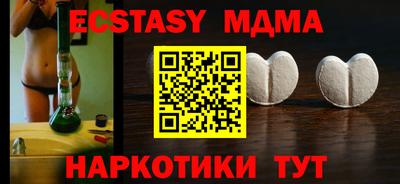 прущие крисы Краснодар