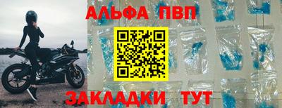прущие крисы Краснодар