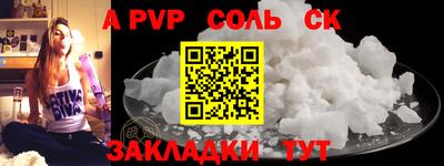 твердый Краснокаменск