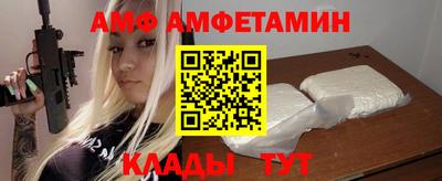 прущие крисы Краснодар