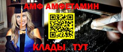 прущие крисы Краснодар