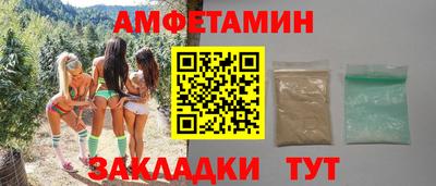 прущие крисы Краснодар