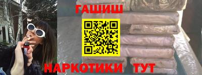 прущие крисы Краснодар