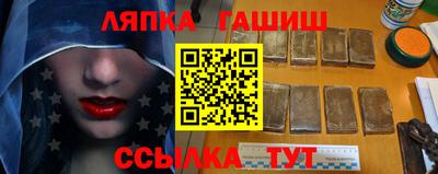 трава Краснознаменск