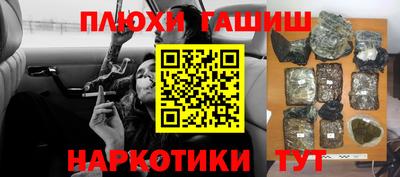 трава Краснознаменск