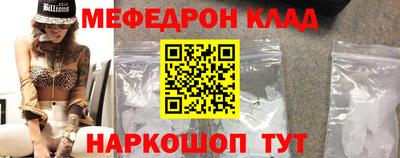 прущие крисы Краснодар