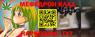 твердый Краснокаменск
