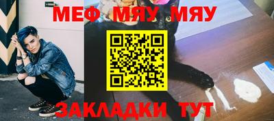 прущие крисы Краснодар