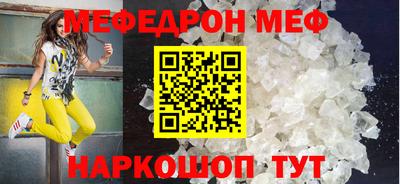 твердый Краснокаменск