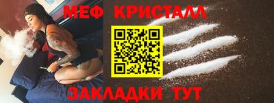 трава Краснознаменск