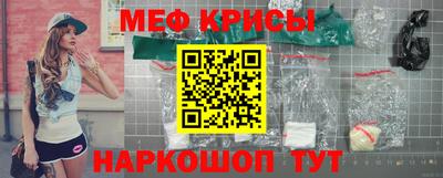трава Краснознаменск