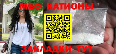трава Краснознаменск