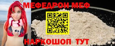 трава Краснознаменск