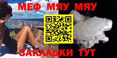 трава Краснознаменск