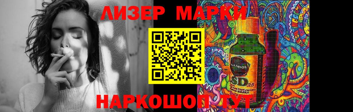Южноуральск  LSD-25 экстази  Вход с VPN  ЛСД экстази ecstasy 