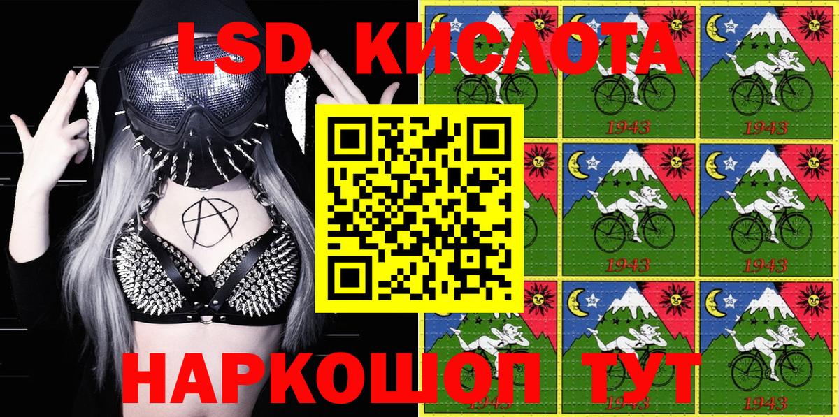 Наркотические марки 1,5мг  купить наркотик  Вход с VPN  Южноуральск  Наркотические марки 1,5мг 